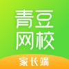 青豆网校家长端