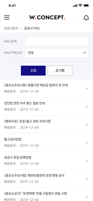 W컨셉 PIN(圖5)-速報App