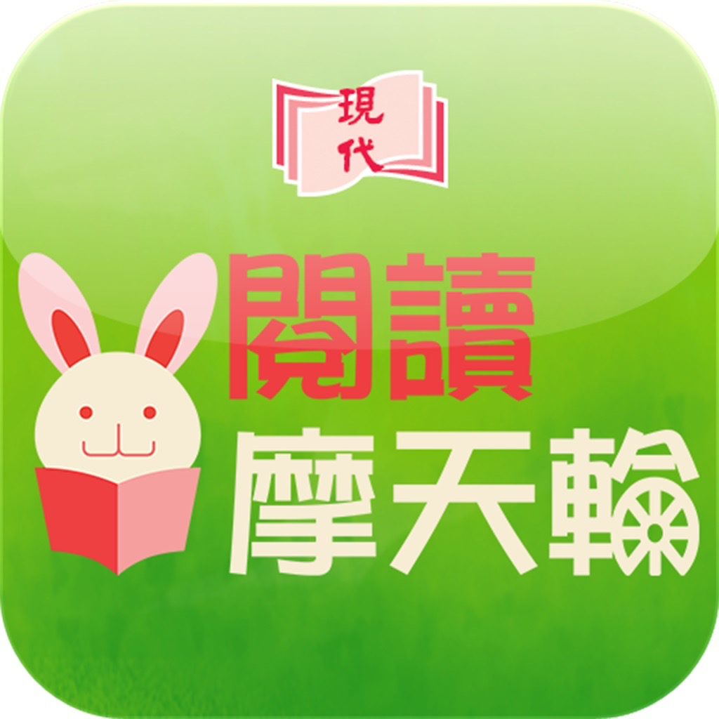 Get MERS Fun Reading for iOS, iPhone, iPad Aso Report