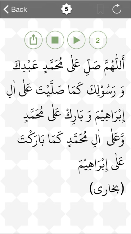 Durood App