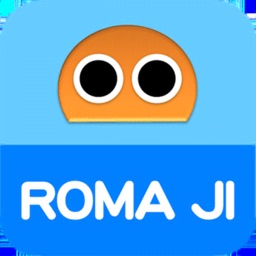 ローマ字チャレンジ By Gloding Inc