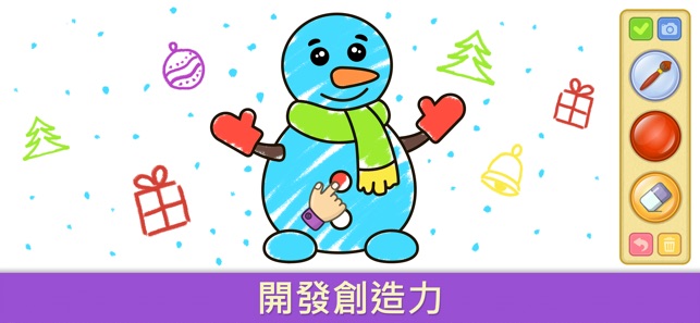 娛樂嬰兒嘟嘟讀書 閱讀才藝幼教畫畫教育遊戲兒童(圖3)-速報App