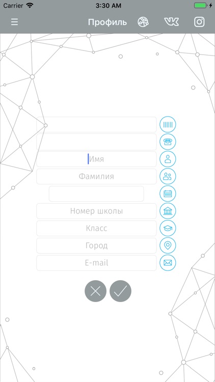 Бонусная карта ТюмГУ screenshot-6