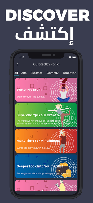 Arabic Podcasts | Podeo(圖6)-速報App