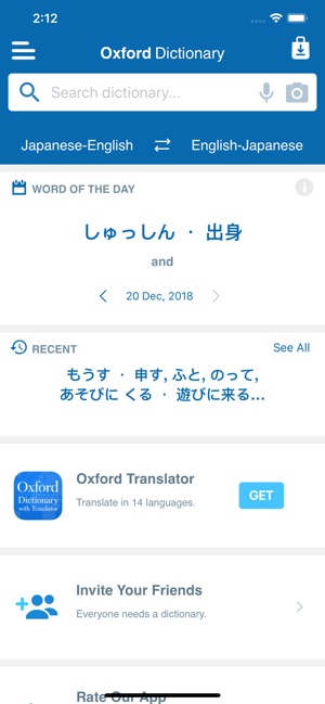 Oxford Japanese Mini Dict.(圖3)-速報App