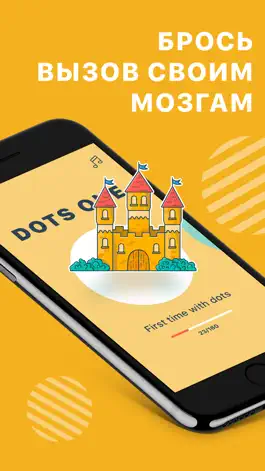 Game screenshot Dots ONE: Соедини точки mod apk