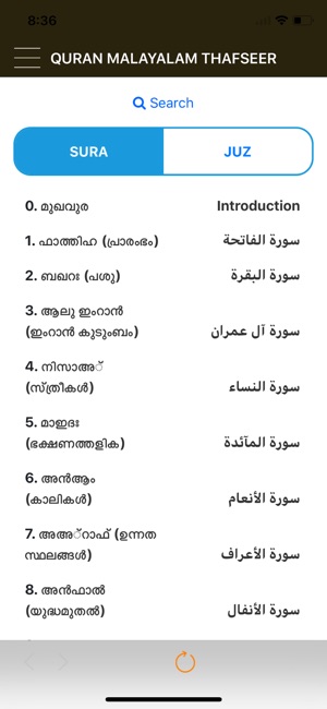 QURAN MALAYALAM THAFSEER(圖2)-速報App