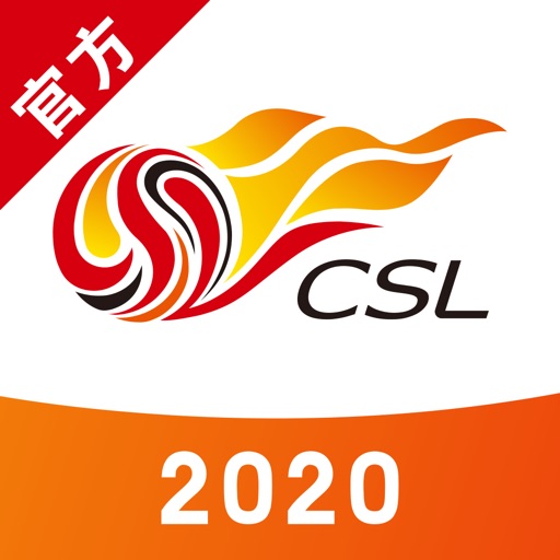 中超联赛-中国足球协会超级联赛