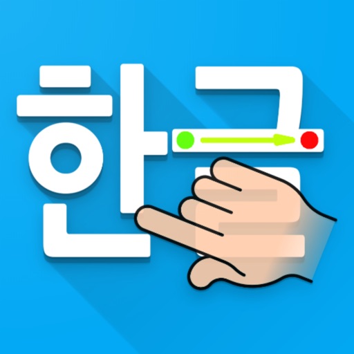 Write Hangul Korean Alphabets Icon