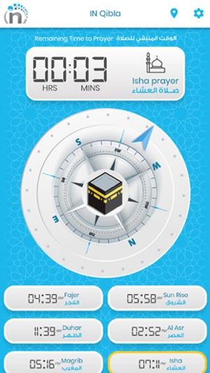 Qibla Lite(圖1)-速報App