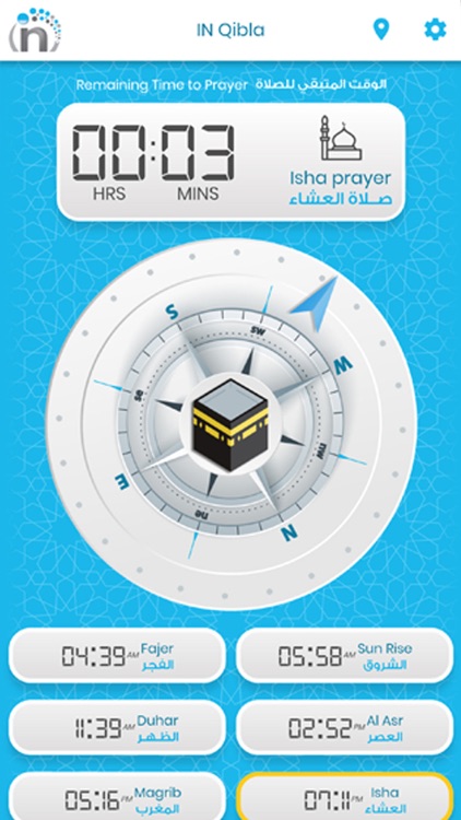 Qibla Lite