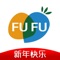 FUFU菜致力打造黑龙江省小微餐厅食材及用品订购第一品牌，实现小微餐厅食材和用品享受源头价格、采购时间自由、物流闪送、微库存，建立小微餐厅B2B电子商务平台