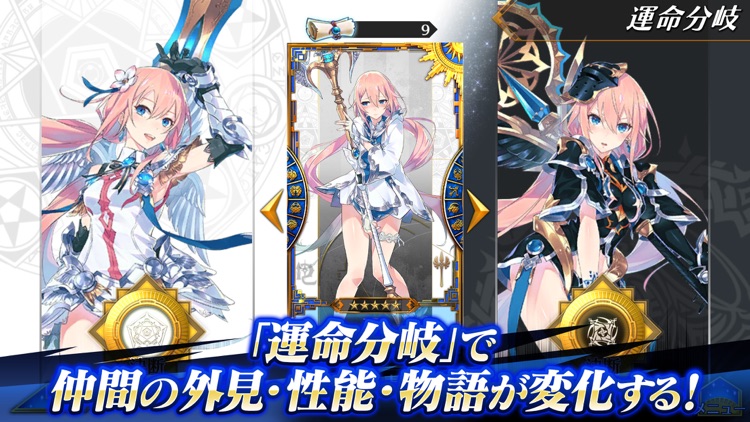 RPG イドラ ファンタシースターサーガ 本格RPGゲーム screenshot-3