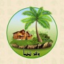 Get WAFRATNA - وفرتنا for iOS, iPhone, iPad Aso Report