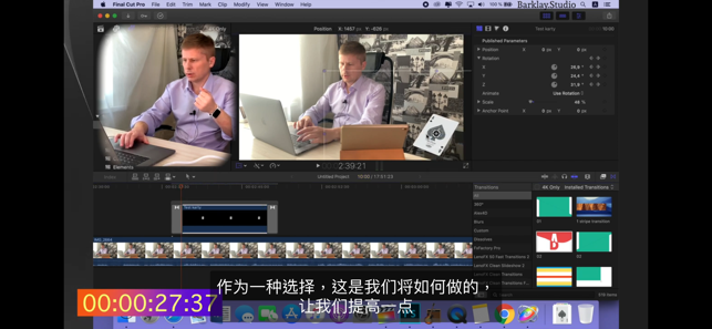 FCPX課程，培訓(圖9)-速報App