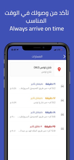 Kuwait Finder(圖6)-速報App