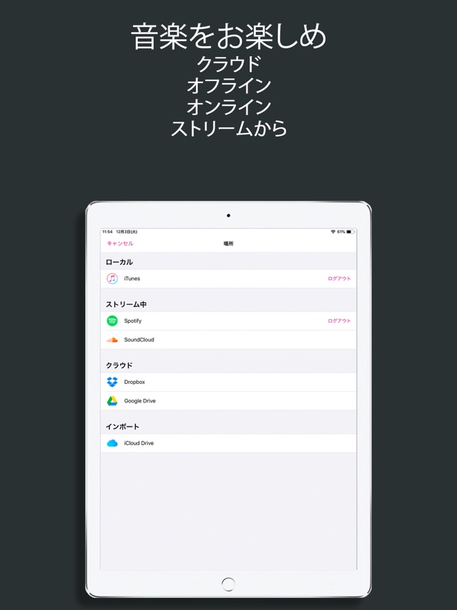 イコライザー 音量調整 イコライザ サウンド 音量 重低音 をapp Storeで