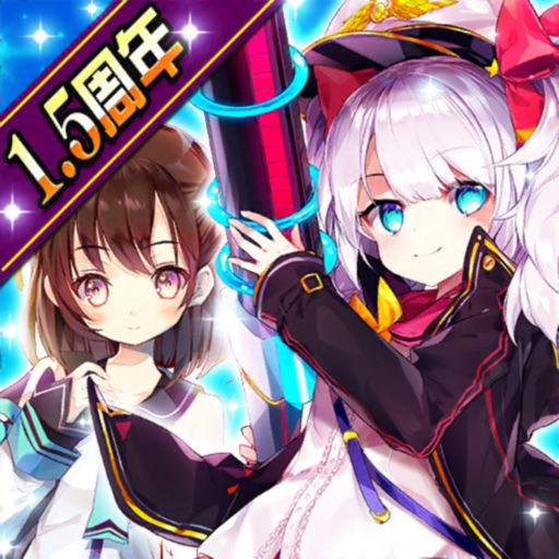 メリーガーランド 放置 美少女 RPG ゲーム