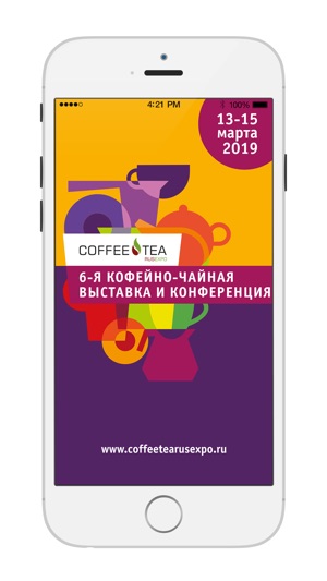 Coffee&Tea Rus Expo(圖1)-速報App