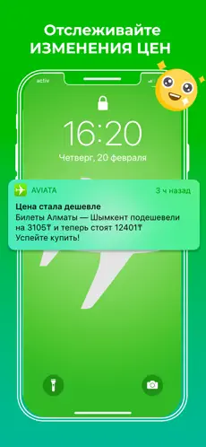 Screenshot 4 Nexos iphone