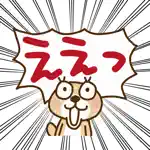Rakko-san Big word version1 App Support