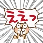 Rakko-san Big word version1 app download