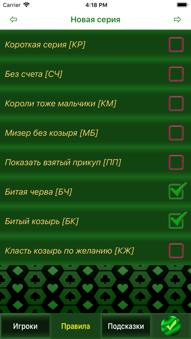 соло кинг что это. Смотреть фото соло кинг что это. Смотреть картинку соло кинг что это. Картинка про соло кинг что это. Фото соло кинг что это