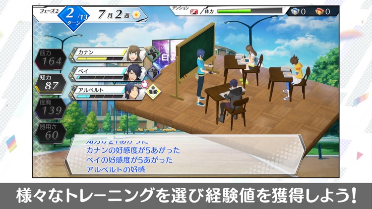 エンゲージソウルズ