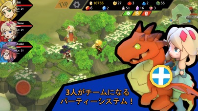 最新スマホゲームのDragon Cloudが配信開始！