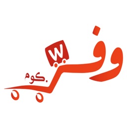 waaffar-وفر