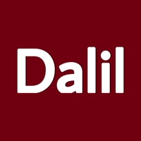 Dalil - الدليل