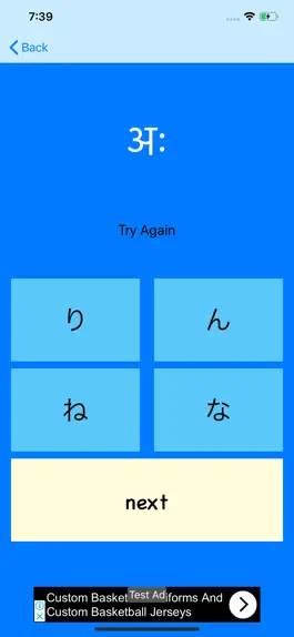 Game screenshot Learn Japanese In HIndi hack