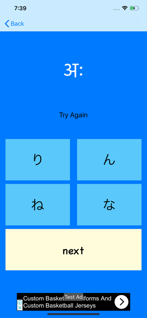 Learn Japanese In HIndi(圖3)-速報App