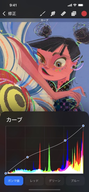 Procreate Pocket をapp Storeで