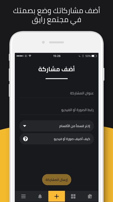 رايق screenshot 3