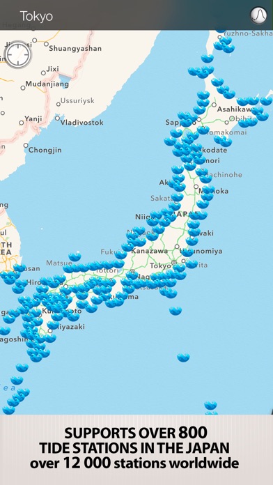 Tide PRO・潮汐表・潮時表 screenshot1