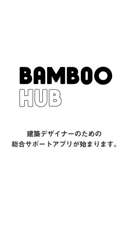 BAMBOO HUB screenshot-3