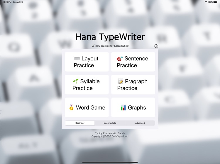 Hana Typewriter screenshot-0