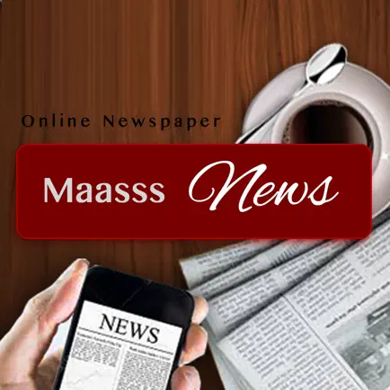 Mass Newspapers Читы