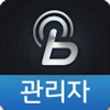 블루링크 트럭&버스 관리자 블루링크 트럭&버스 관리자