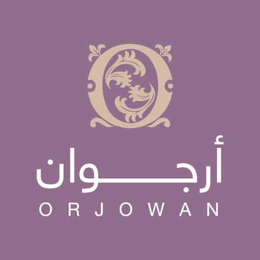 أرجوان icon