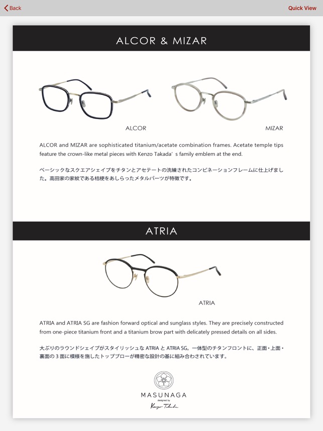 Style22 Doc Retail(圖5)-速報App