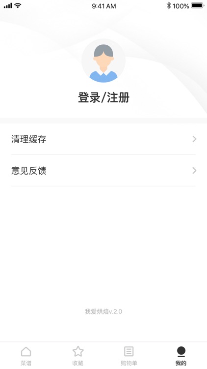 豆果火锅-火锅涮菜底料食谱大全 screenshot-4