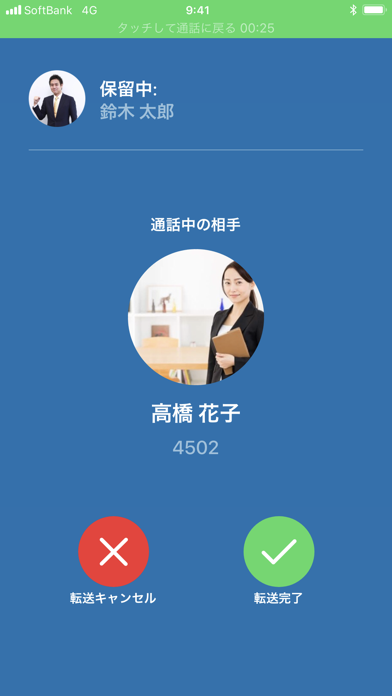 ConnecTalkアプリのスクリーンショット4 ConnecTalkアプリのスクリーンショット4