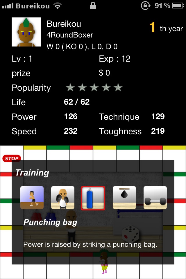 Tap! Boxing - Boxer's Story screenshot 2