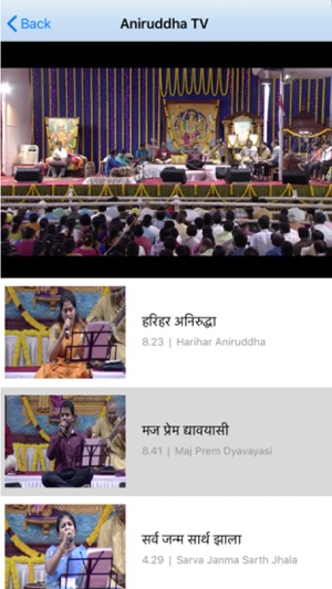 Aniruddha TV(圖4)-速報App