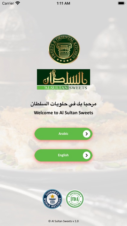 Al Sultan Sweets