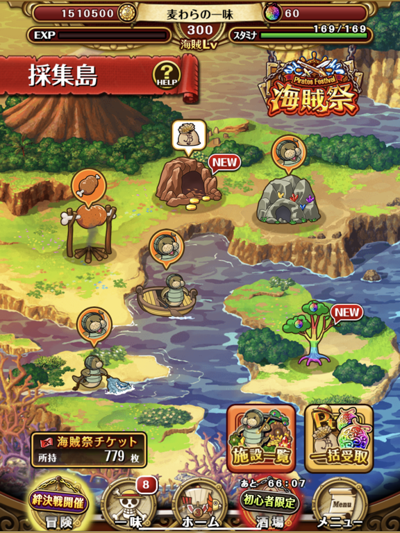 One Piece トレジャークルーズ Overview Apple App Store Japan