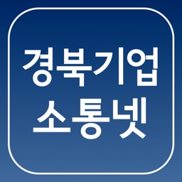 경북기업소통넷