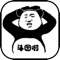 斗图App 中 含有大量的头图题材